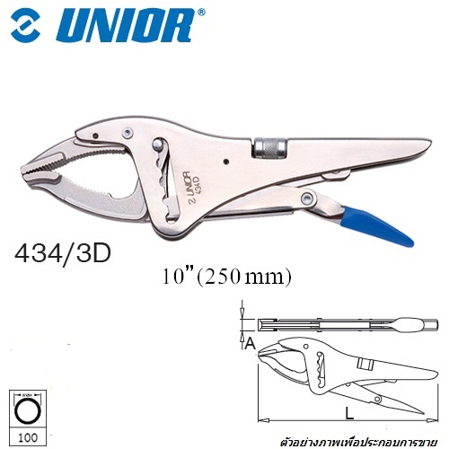 SKI - สกี จำหน่ายสินค้าหลากหลาย และคุณภาพดี | UNIOR 434/3D คีมล็อคก้ามปู 10นิ้ว แบบ D (434D)